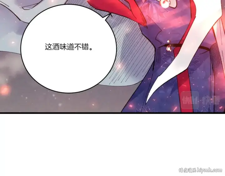 漫画《飞雷刀》第63话 出走第152张图