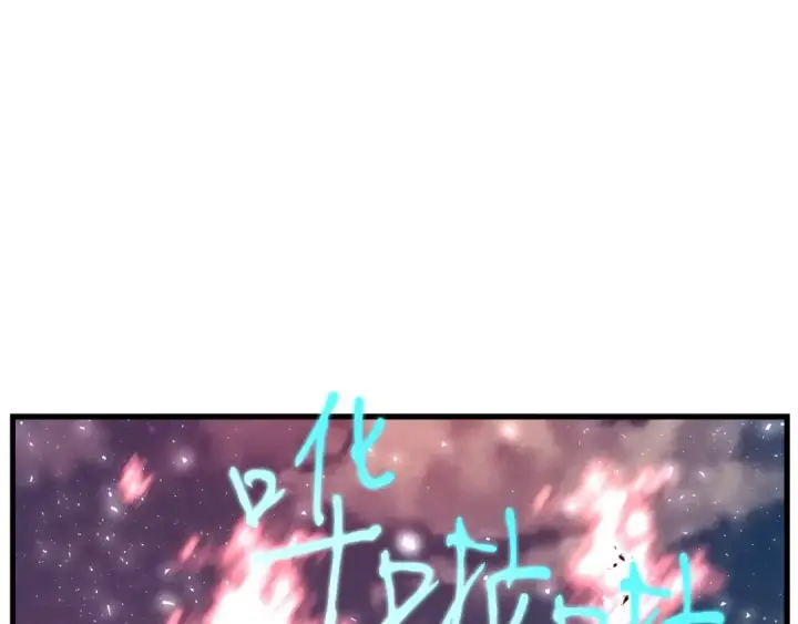 漫画《飞雷刀》第63话 出走第153张图
