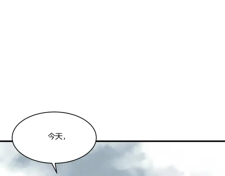 漫画《飞雷刀》第63话 出走第181张图