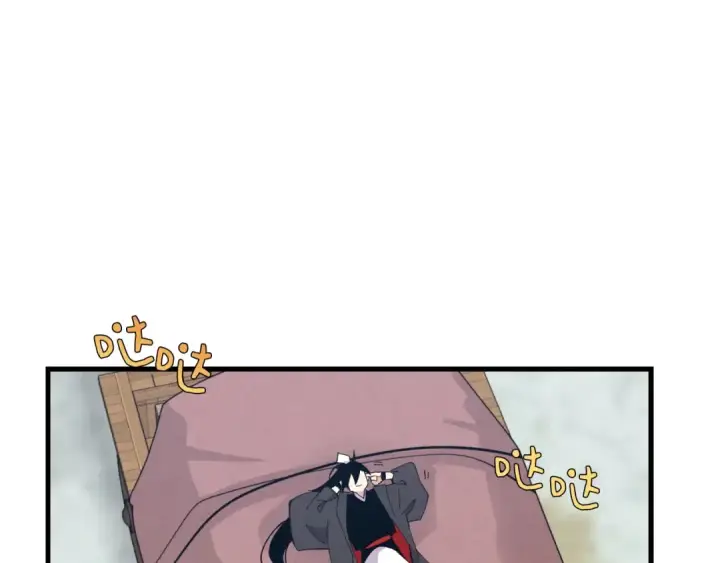 漫画《飞雷刀》第63话 出走第205张图