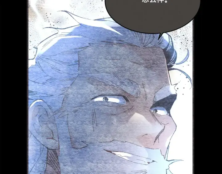 漫画《飞雷刀》第63话 出走第25张图