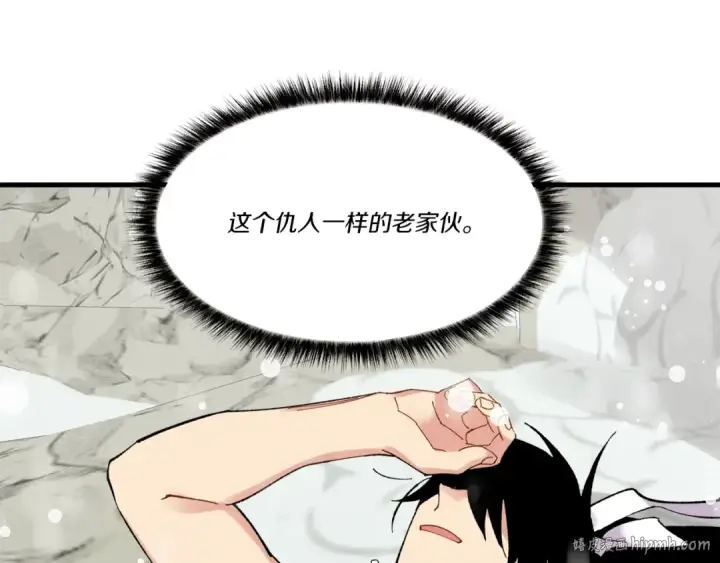 漫画《飞雷刀》第63话 出走第40张图