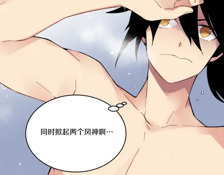 漫画《飞雷刀》第63话 出走第46张图