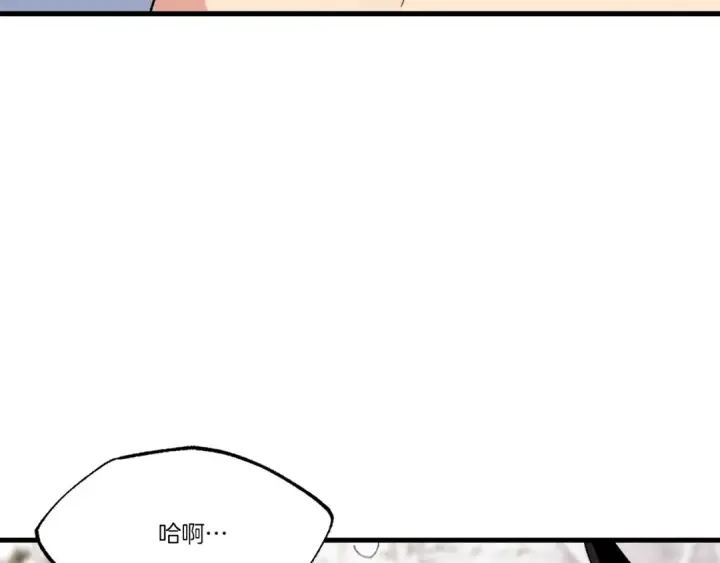 漫画《飞雷刀》第63话 出走第47张图