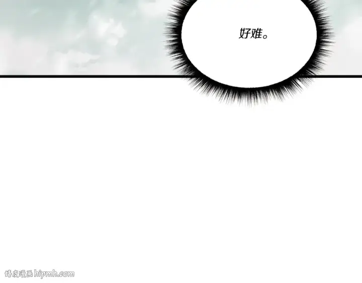漫画《飞雷刀》第63话 出走第56张图