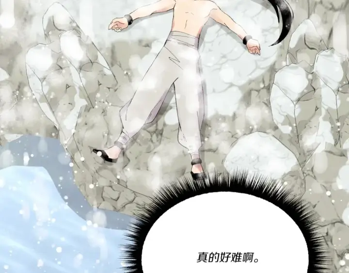 漫画《飞雷刀》第63话 出走第58张图