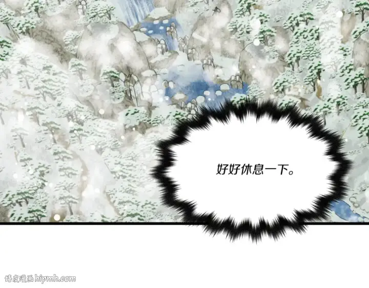 漫画《飞雷刀》第63话 出走第64张图