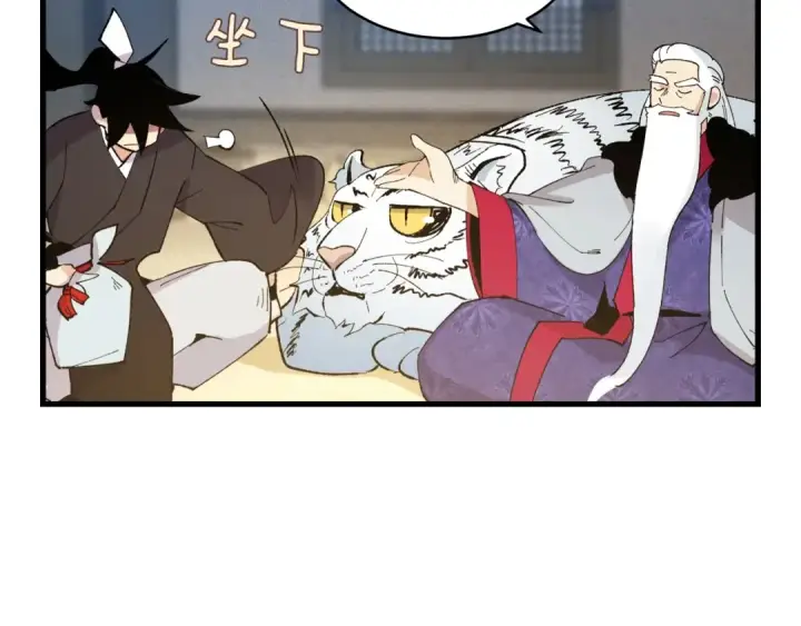 漫画《飞雷刀》第63话 出走第79张图