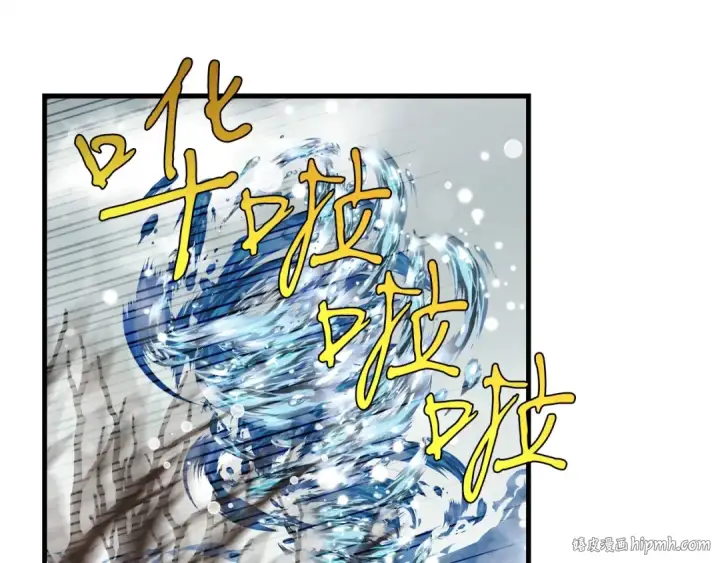 漫画《飞雷刀》第63话 出走第8张图