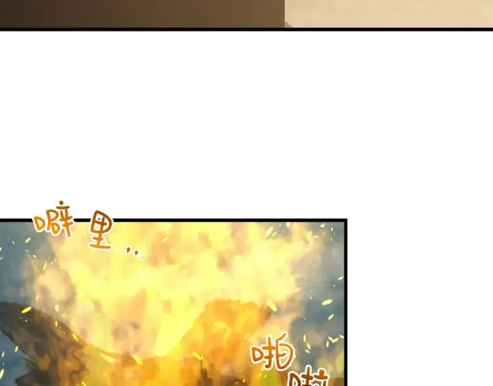 漫画《飞雷刀》第63话 出走第91张图