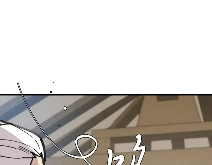漫画《飞雷刀》第64话 自由的感觉第111张图
