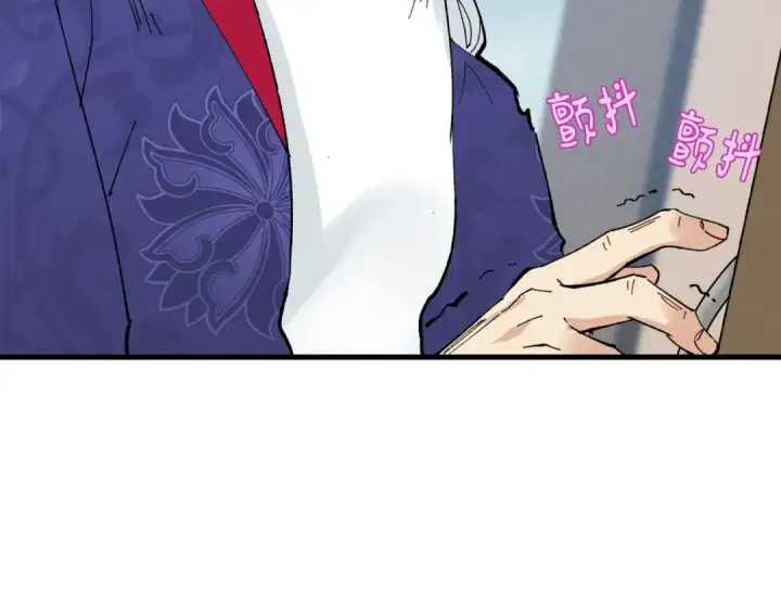 漫画《飞雷刀》第64话 自由的感觉第121张图
