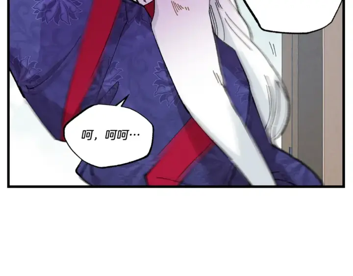 漫画《飞雷刀》第64话 自由的感觉第127张图