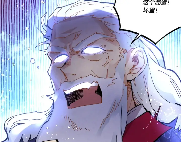 漫画《飞雷刀》第64话 自由的感觉第138张图