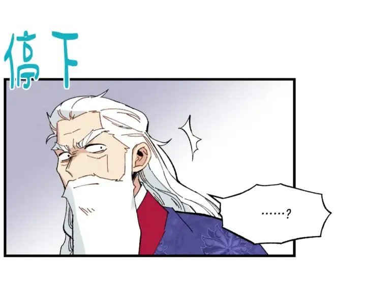 漫画《飞雷刀》第64话 自由的感觉第143张图