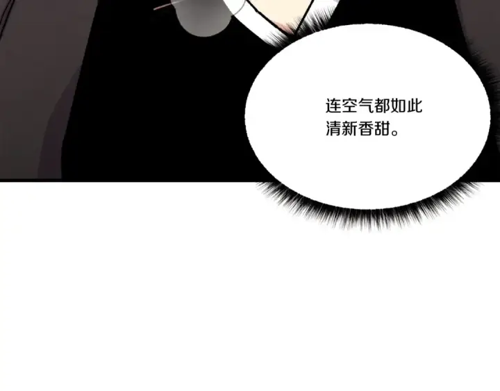 漫画《飞雷刀》第64话 自由的感觉第163张图