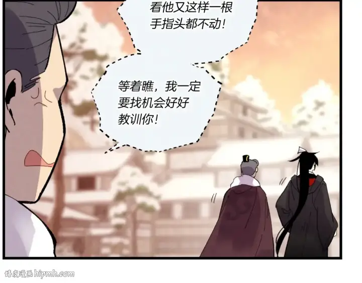 漫画《飞雷刀》第64话 自由的感觉第176张图