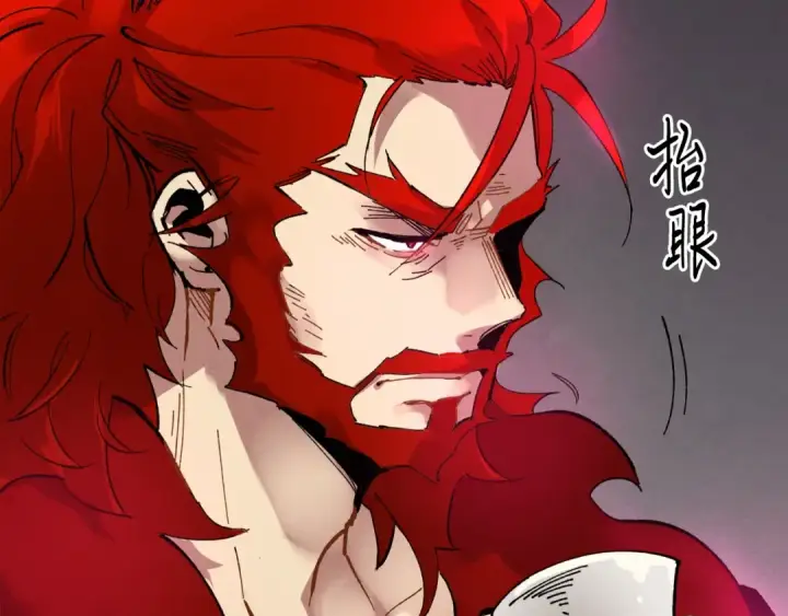 漫画《飞雷刀》第64话 自由的感觉第194张图
