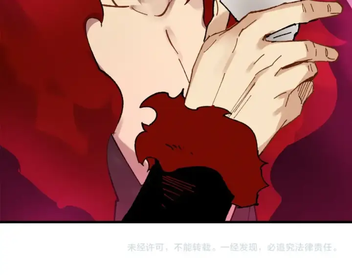 漫画《飞雷刀》第64话 自由的感觉第195张图