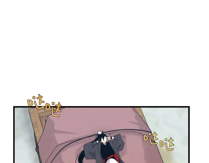 漫画《飞雷刀》第64话 自由的感觉第6张图