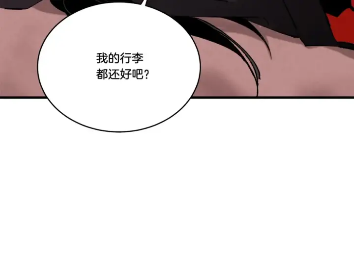 漫画《飞雷刀》第64话 自由的感觉第71张图