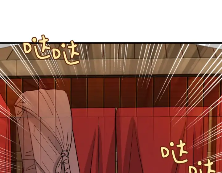 漫画《飞雷刀》第64话 自由的感觉第78张图