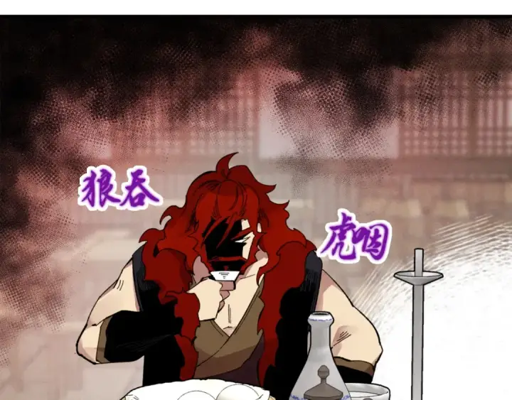 漫画《飞雷刀》第65话 焰刀第105张图