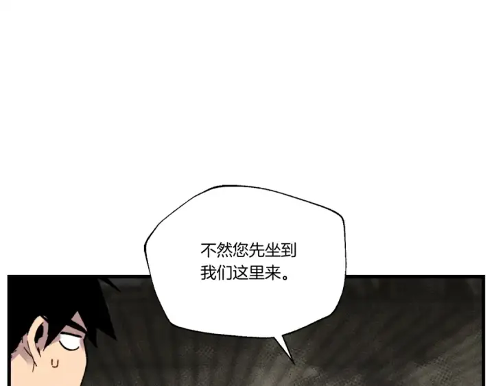 漫画《飞雷刀》第65话 焰刀第108张图