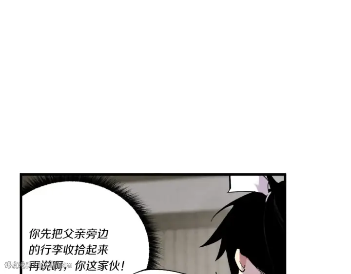 漫画《飞雷刀》第65话 焰刀第120张图