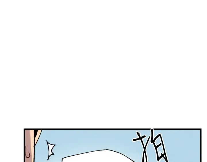 漫画《飞雷刀》第65话 焰刀第122张图