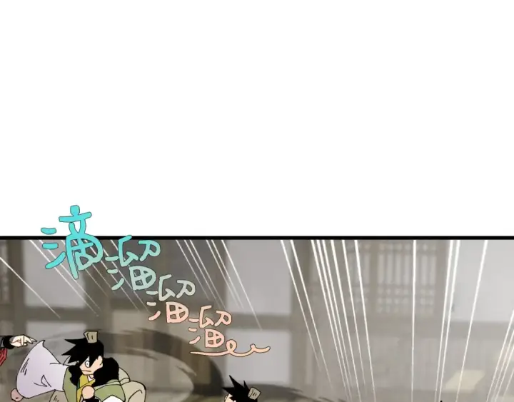 漫画《飞雷刀》第65话 焰刀第124张图