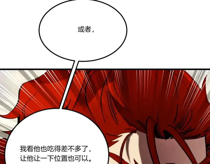 漫画《飞雷刀》第65话 焰刀第132张图
