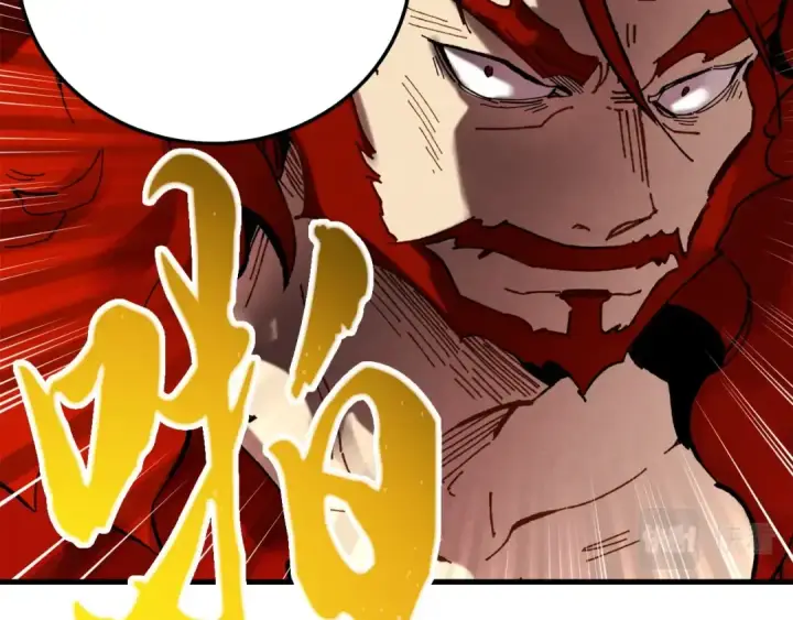 漫画《飞雷刀》第65话 焰刀第133张图