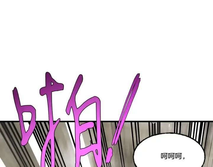 漫画《飞雷刀》第65话 焰刀第142张图