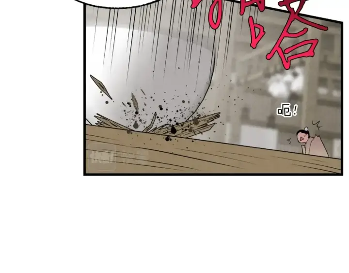 漫画《飞雷刀》第65话 焰刀第145张图