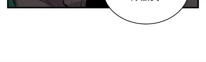 漫画《飞雷刀》第65话 焰刀第148张图