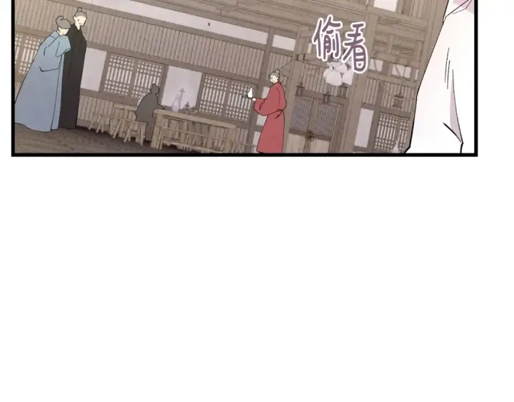 漫画《飞雷刀》第65话 焰刀第18张图