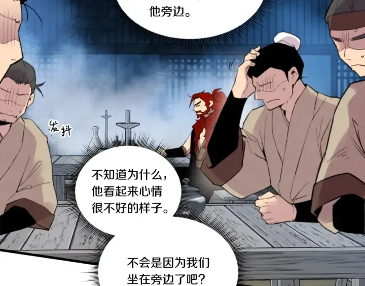 漫画《飞雷刀》第65话 焰刀第30张图