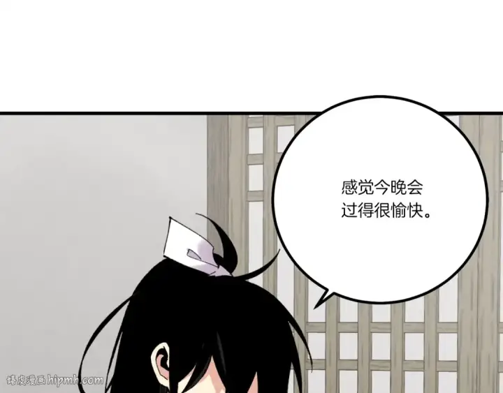 漫画《飞雷刀》第65话 焰刀第40张图