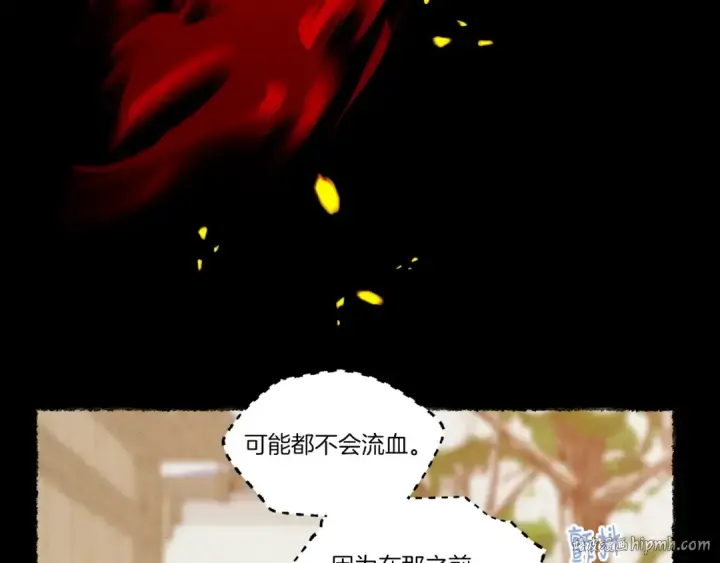 漫画《飞雷刀》第65话 焰刀第72张图