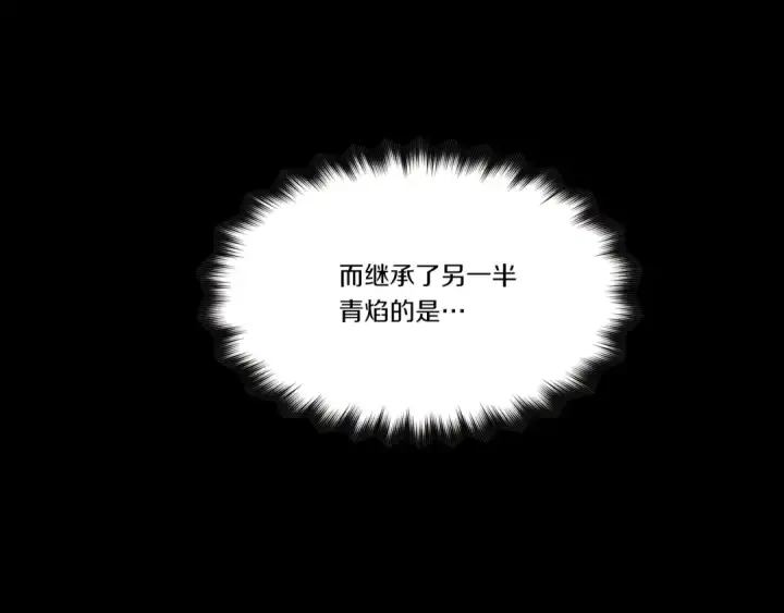 漫画《飞雷刀》第66话 英英大叔第106张图