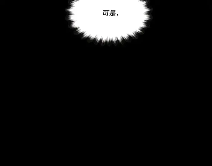 漫画《飞雷刀》第66话 英英大叔第129张图