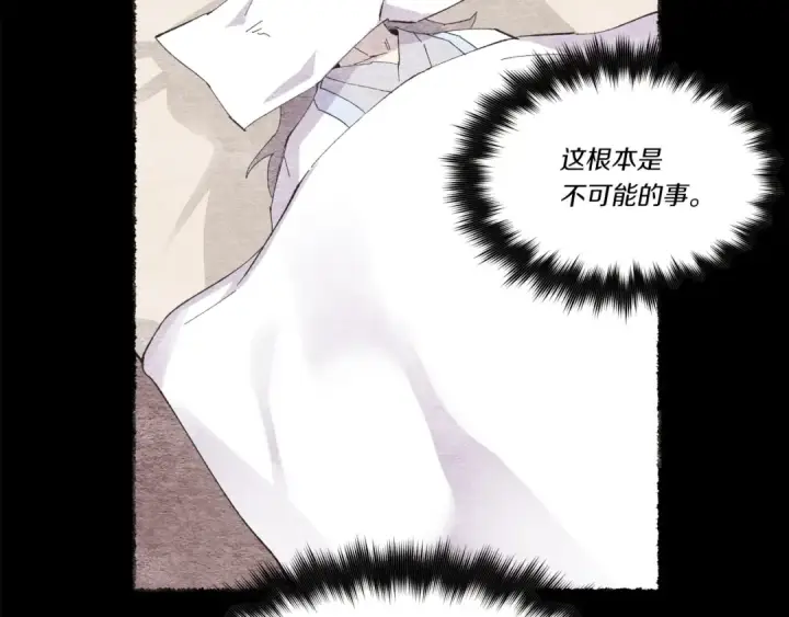 漫画《飞雷刀》第66话 英英大叔第131张图