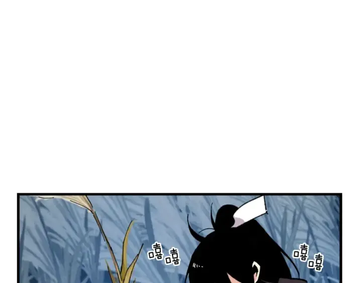 漫画《飞雷刀》第66话 英英大叔第140张图