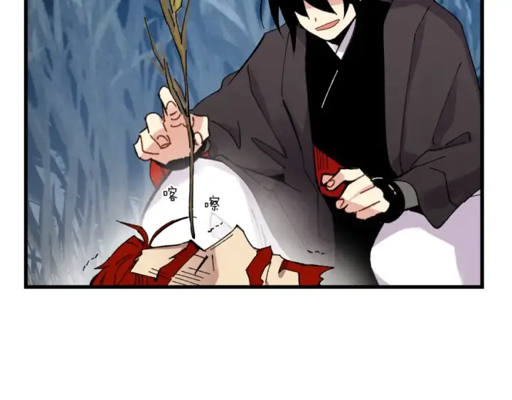 漫画《飞雷刀》第66话 英英大叔第141张图