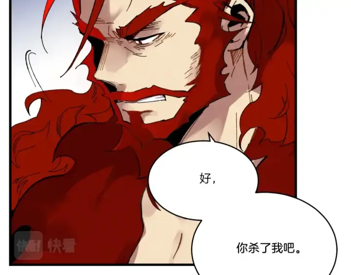 漫画《飞雷刀》第66话 英英大叔第151张图