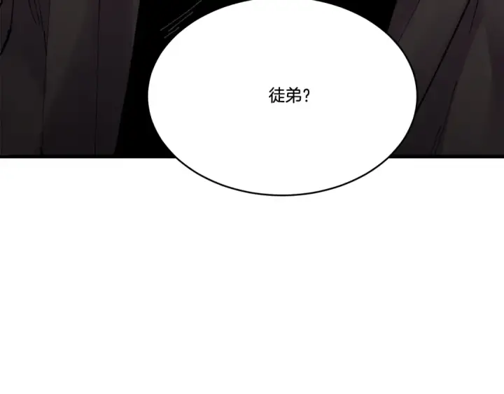 漫画《飞雷刀》第66话 英英大叔第159张图