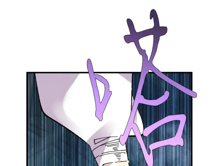 漫画《飞雷刀》第66话 英英大叔第29张图