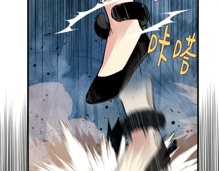 漫画《飞雷刀》第66话 英英大叔第30张图