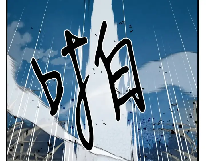漫画《飞雷刀》第66话 英英大叔第34张图